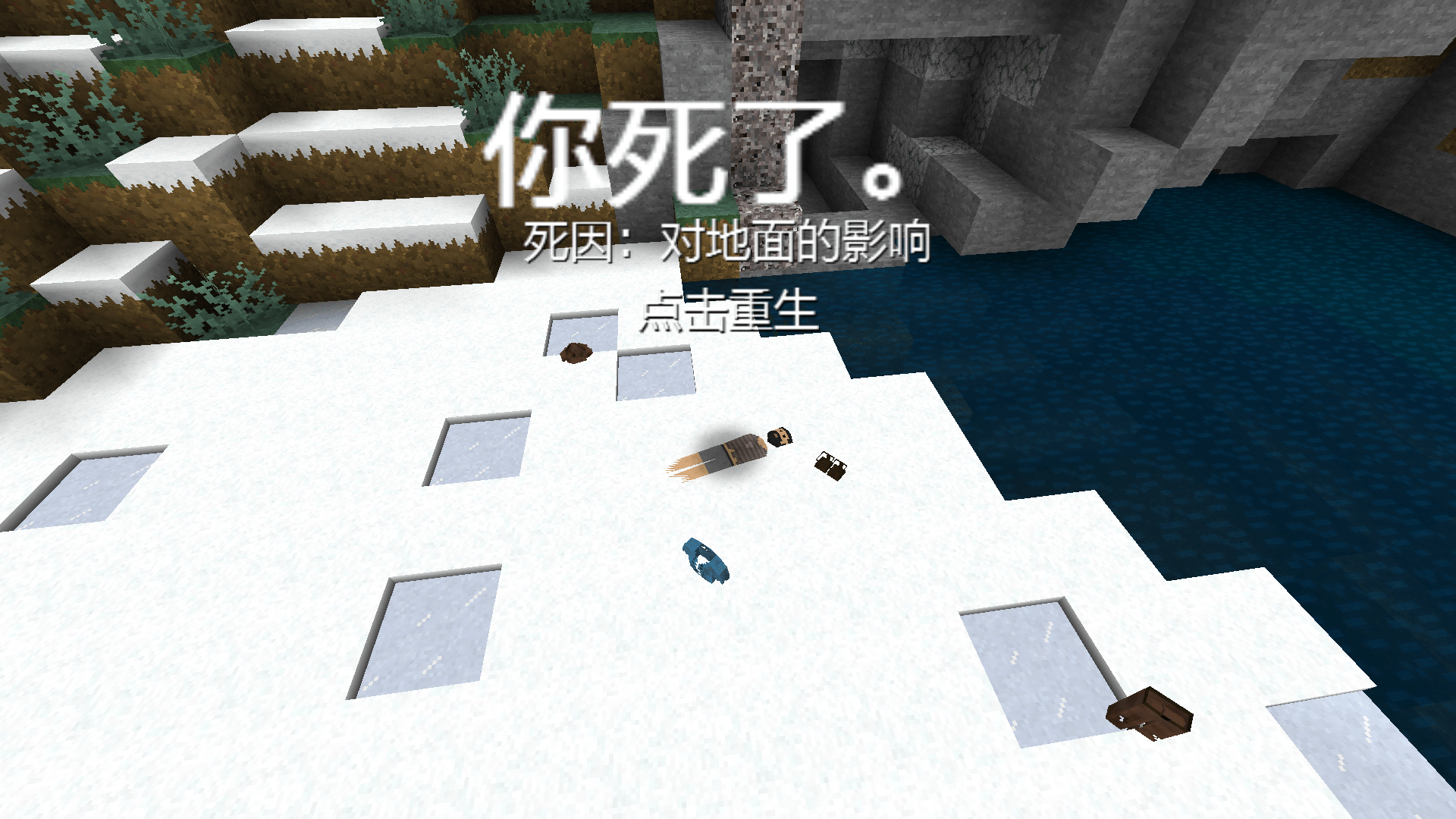 Survivalcraft2截图9