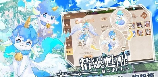星灵之森曙光截图3