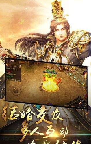 九州雷霆三合一截图2