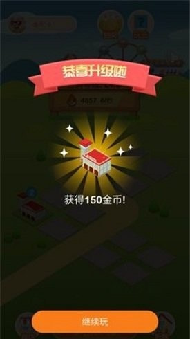 疯狂金币城赚钱版截图1