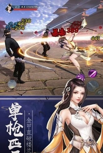 代号tl截图3