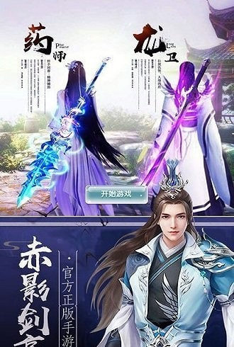 代号tl截图2
