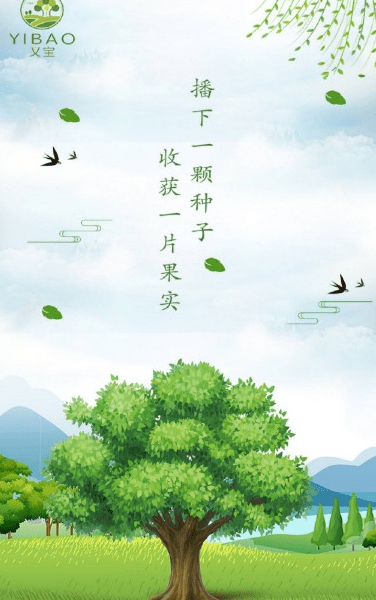 义宝截图2