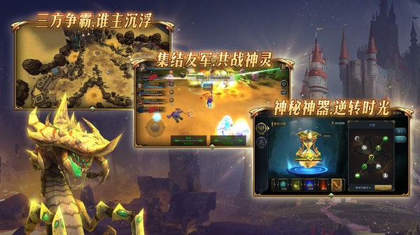 命运女神截图1