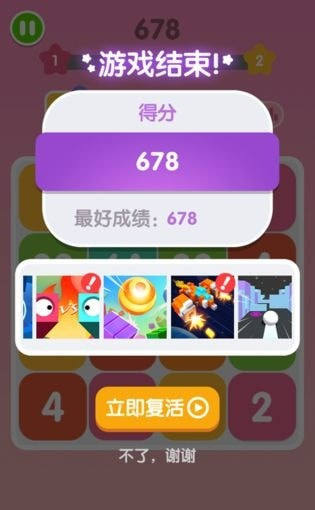 全民20480