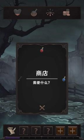 魔王魂3