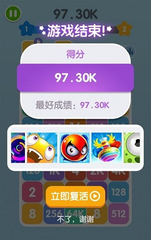 融合20482