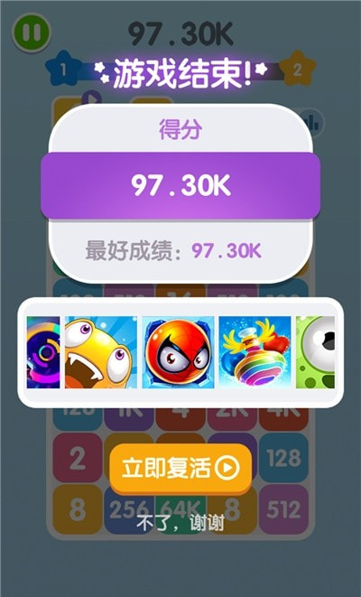 融合20481