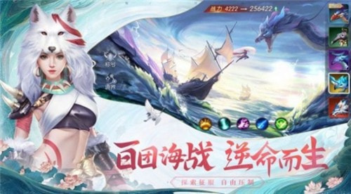 山河梦令截图4