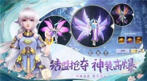 山河梦令截图1