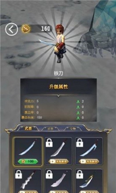 功夫少侠截图1