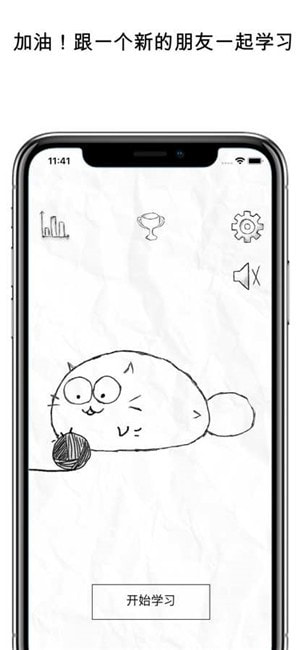fattycat最新版本中文版截图3