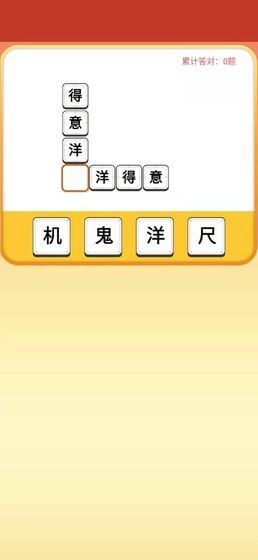 五福财神爷2