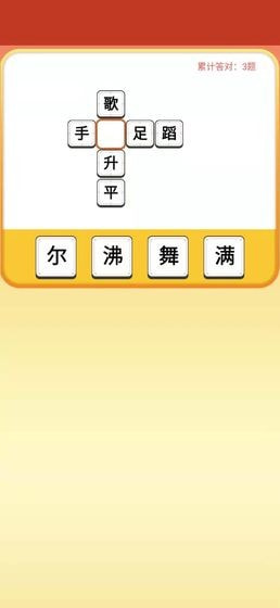 五福财神爷1