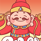 五福财神爷