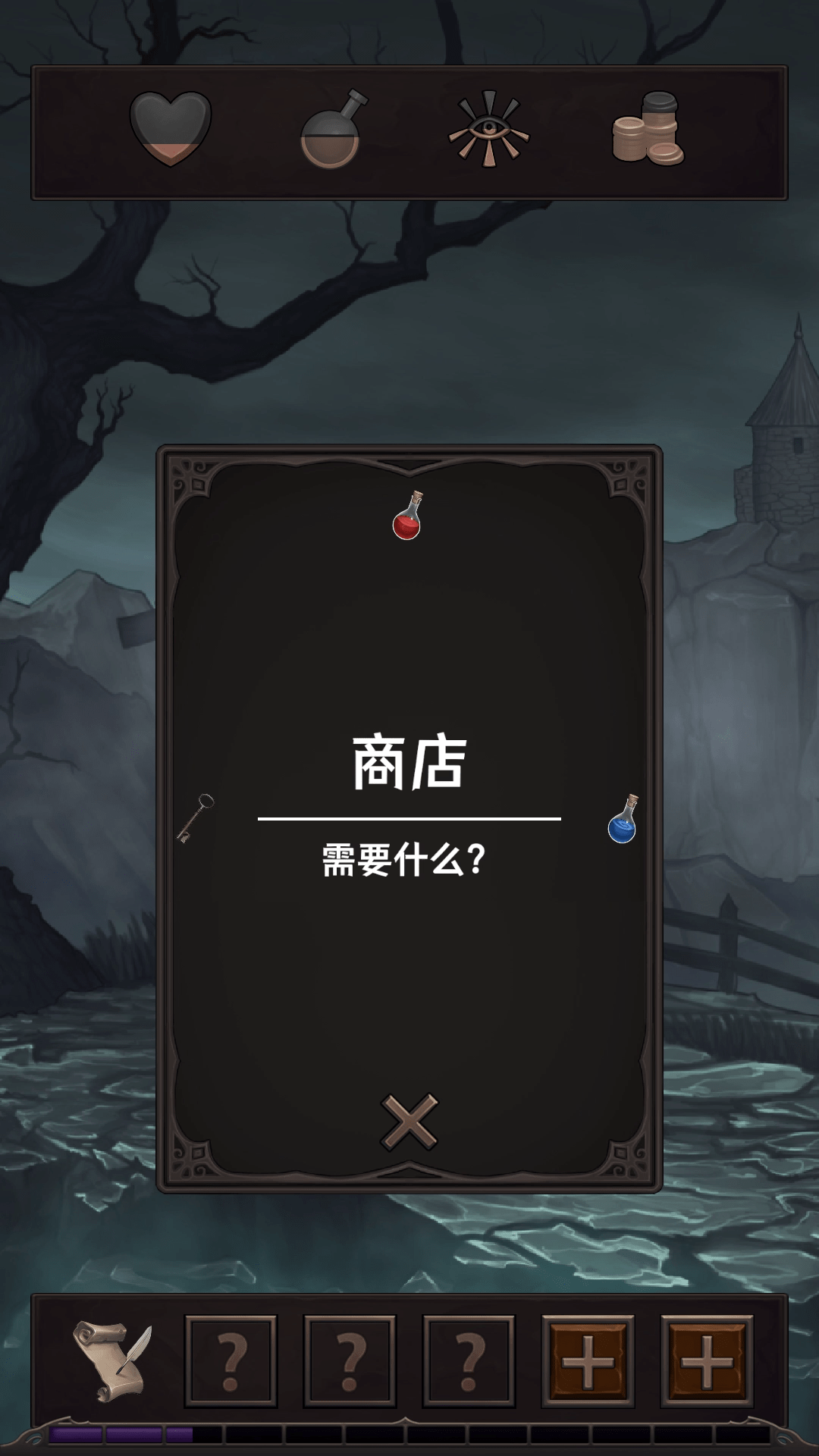 魔王魂测试版1