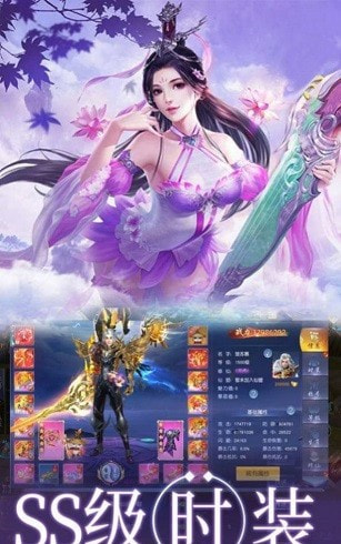 老千年截图3