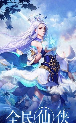 老千年截图2