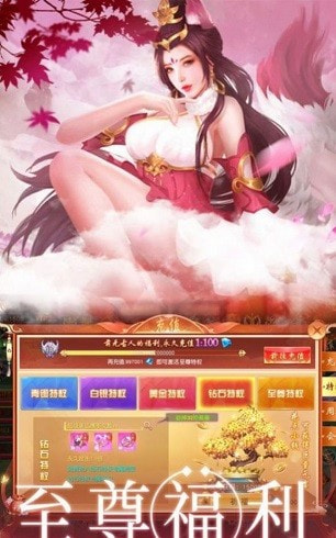 老千年截图1