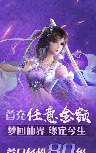 玄功宝录截图3
