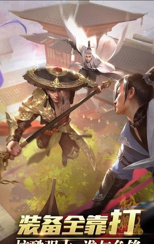 玄功宝录截图2