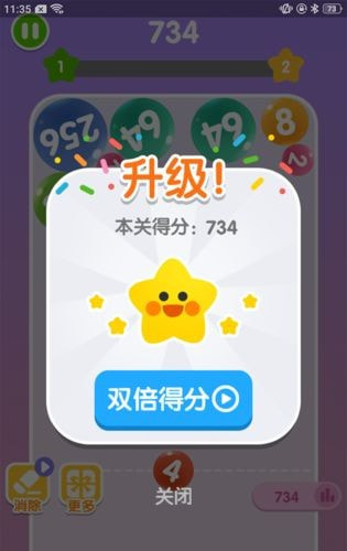 头脑20481