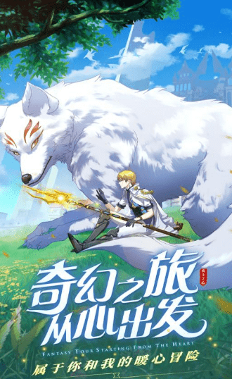蓝色映像灿截图4