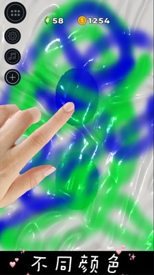 减压史莱姆粘液模拟器截图2