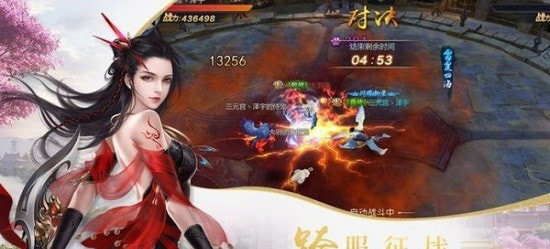 九州剑仙传截图3