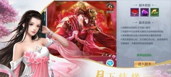 九州剑仙传截图2