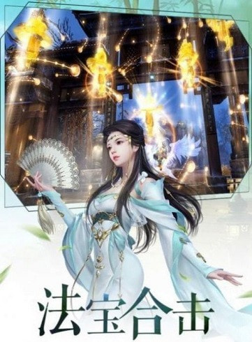 破魔长歌截图3