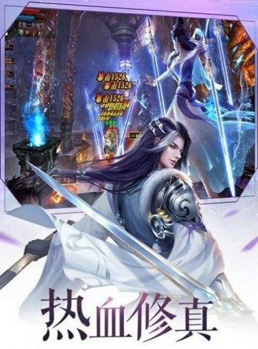 破魔长歌截图2