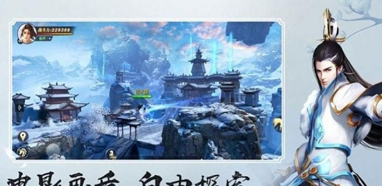 兰若寻缘截图3