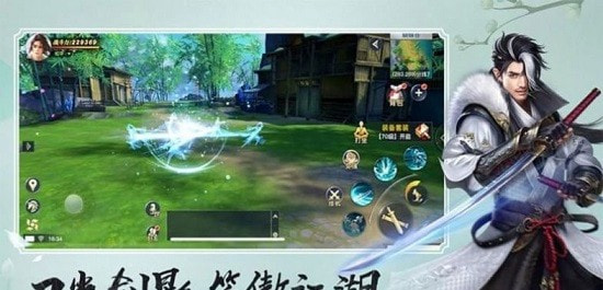 兰若寻缘截图2