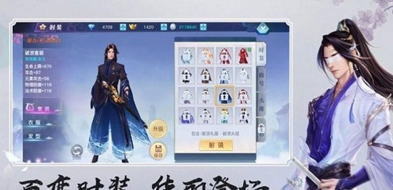 兰若寻缘截图1