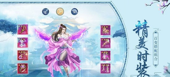 仙灵九界正式版截图1