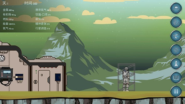 随机空间无限资源汉化版截图3