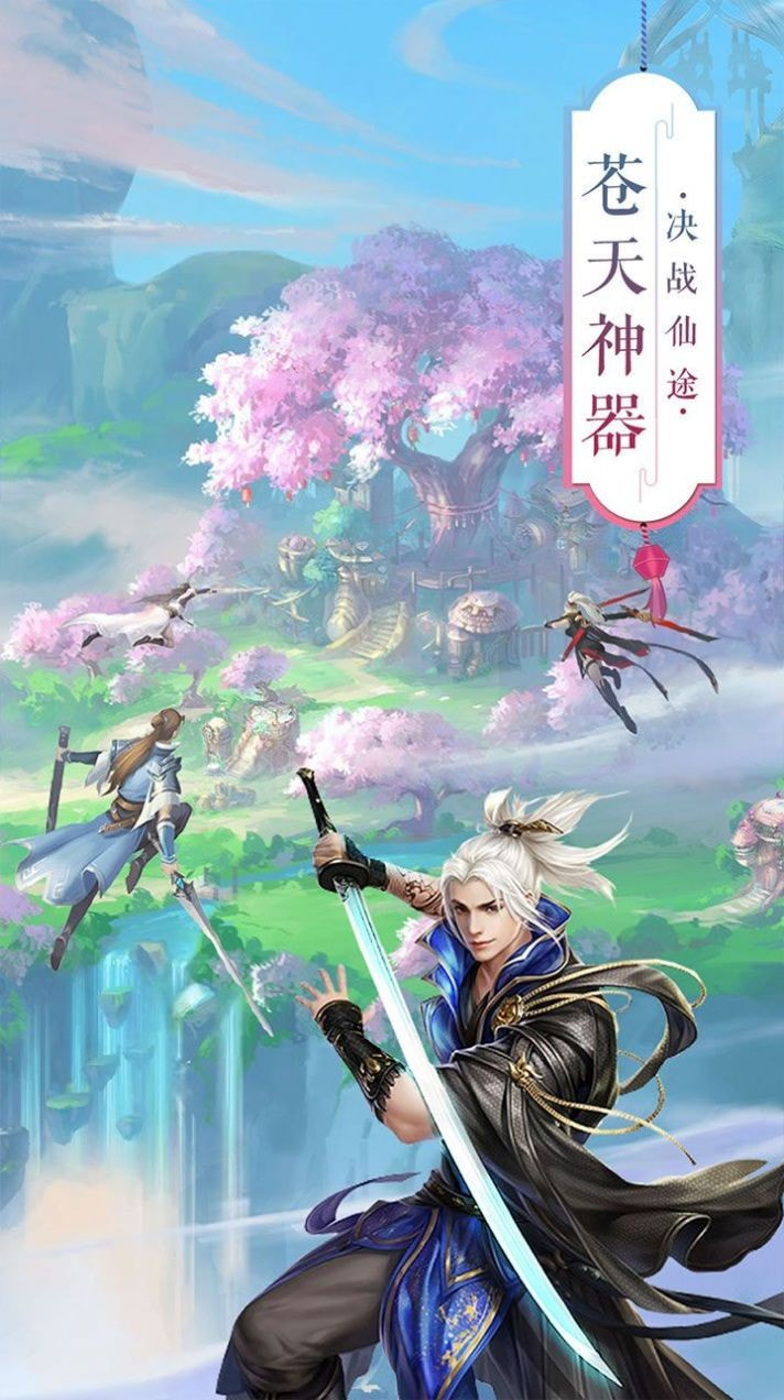 九州清风传截图3