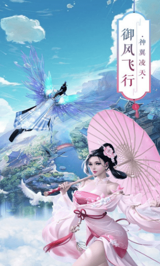九州清风传截图2