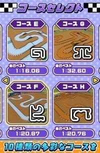 遥控车竞速3D截图4