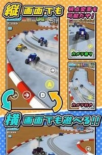 遥控车竞速3D截图2