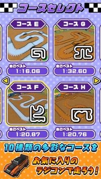 玩具车竞速3d游戏截图2