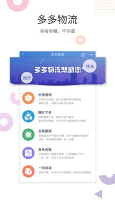 医械多多截图4