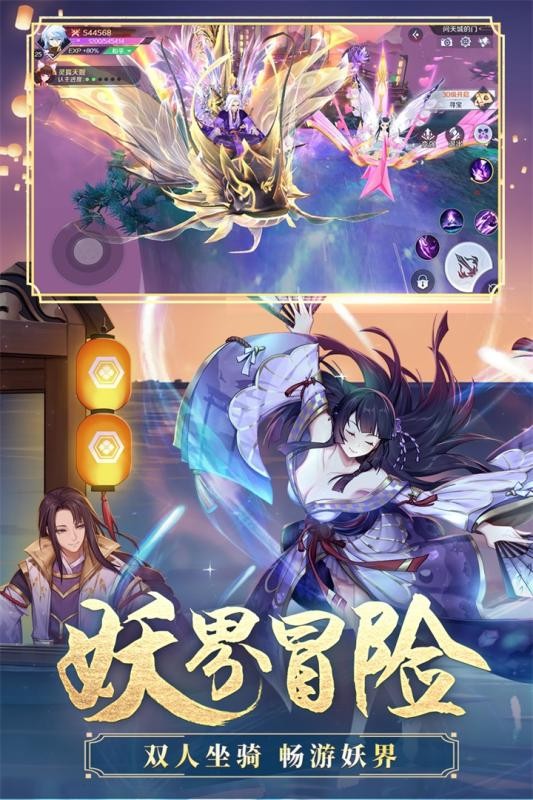 天姬变无限元宝版截图1