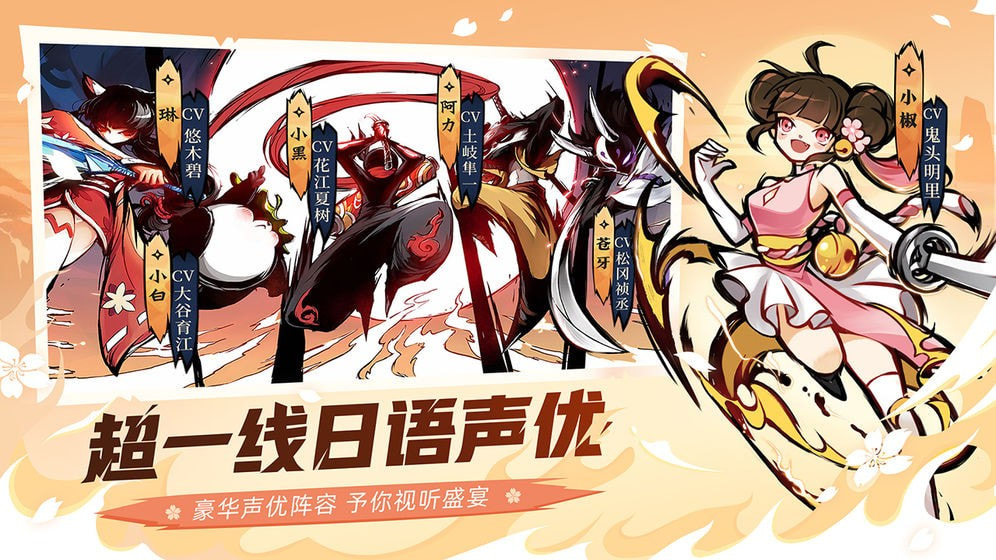 忍者必须死3断潮解锁存档截图2