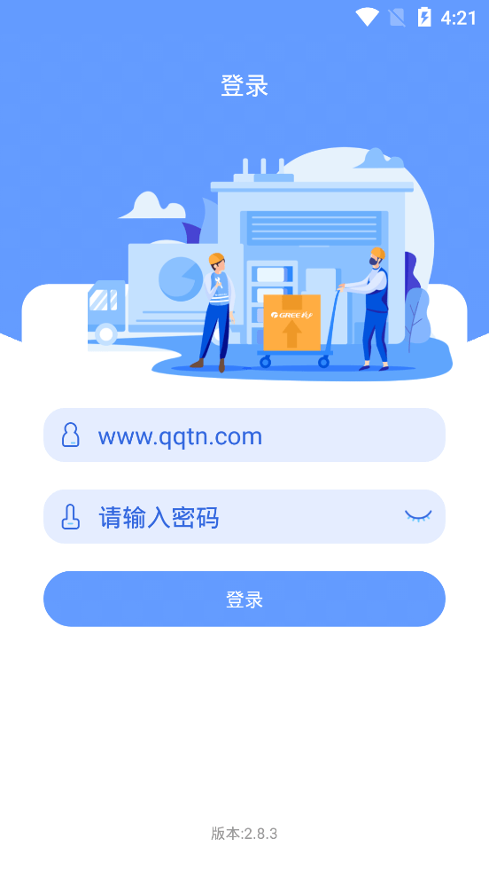 2022年格力易派截图2