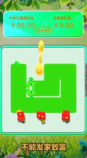 开心斗猫猫截图1