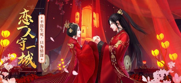 魔域仙侠传截图3