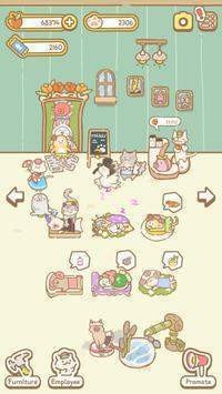 猫猫水疗SPA2