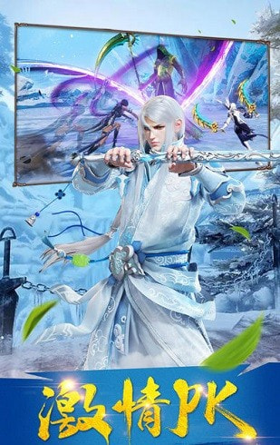 青丘情缘截图3